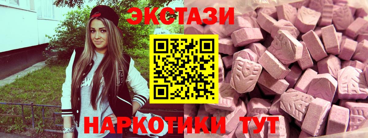 ЭКСТАЗИ DUBAI Кстово