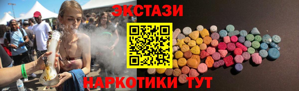 Ecstasy бентли  Вход с VPN  ЭКСТАЗИ  Кстово  Ecstasy mix 