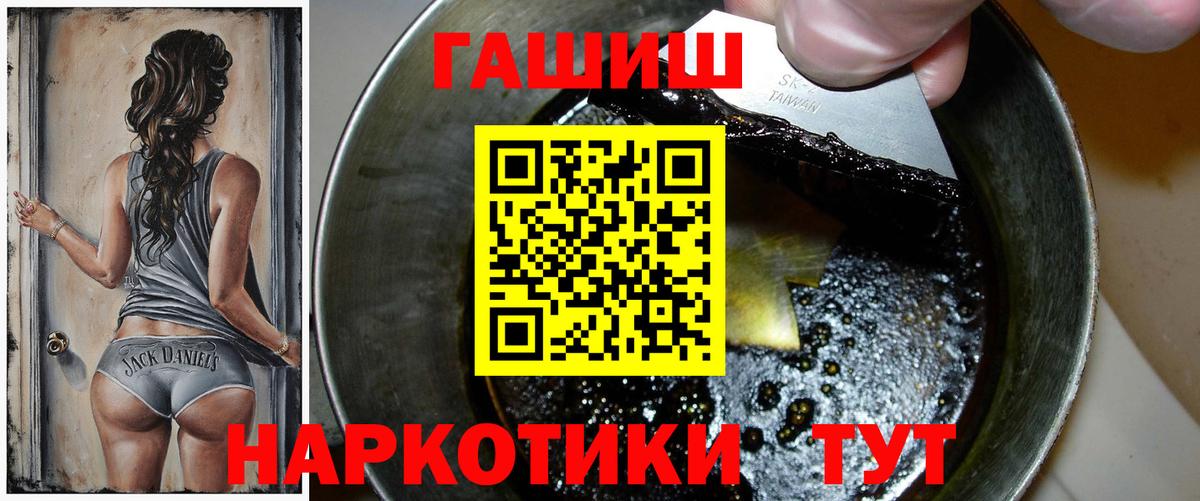Гашиш индика сатива Кстово