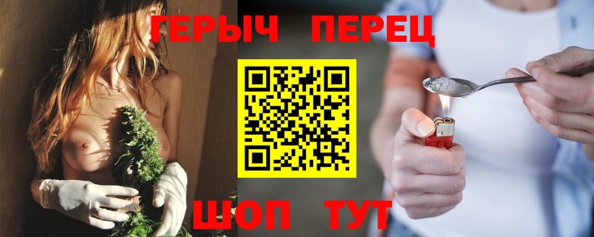 Героин Heroin Кстово