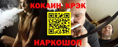 кокаин перу Камышлов