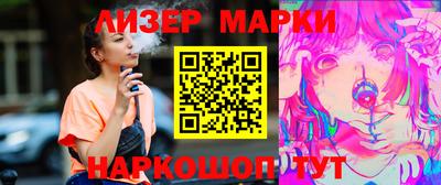 кокаин перу Камышлов