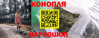 кокаин перу Камышлов