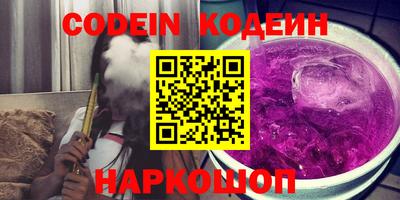 ALPHA PVP Канаш