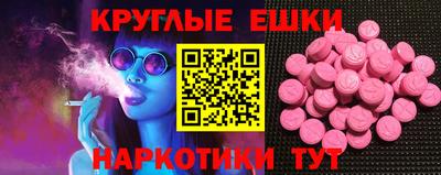 кокаин перу Камышлов