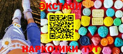 кокаин перу Камышлов