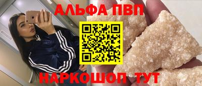 кокаин перу Камышлов