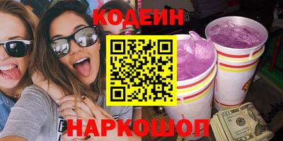 кокаин перу Камышлов