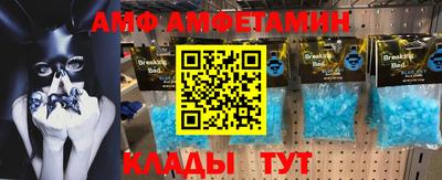 ALPHA PVP Канаш