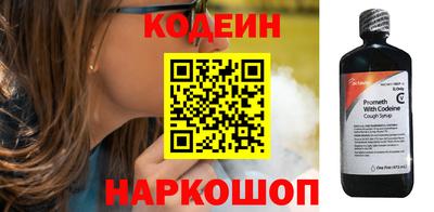 кокаин перу Камышлов