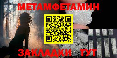 кокаин перу Камышлов