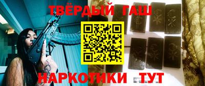 гашиш Кандалакша