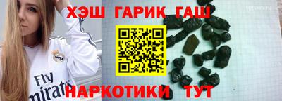 ALPHA PVP Канаш