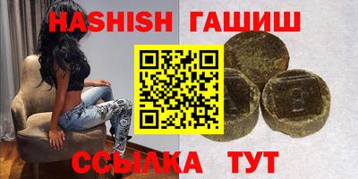 гашиш Кандалакша