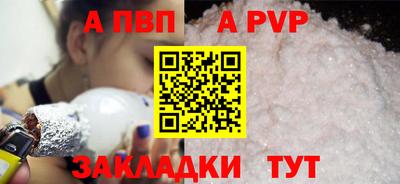кокаин перу Камышлов