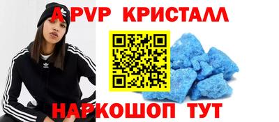 ALPHA PVP Канаш