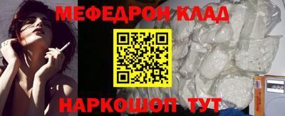 кокаин перу Камышлов