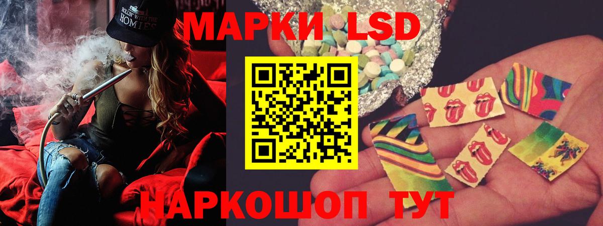 ЛСД экстази ecstasy Кстово