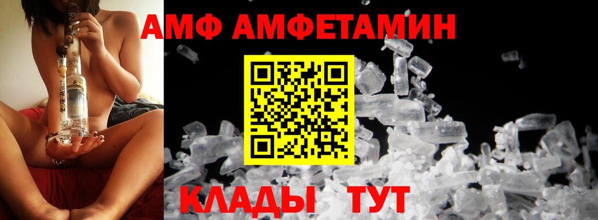 Метамфетамин пудра  Вход с VPN  Кстово 
