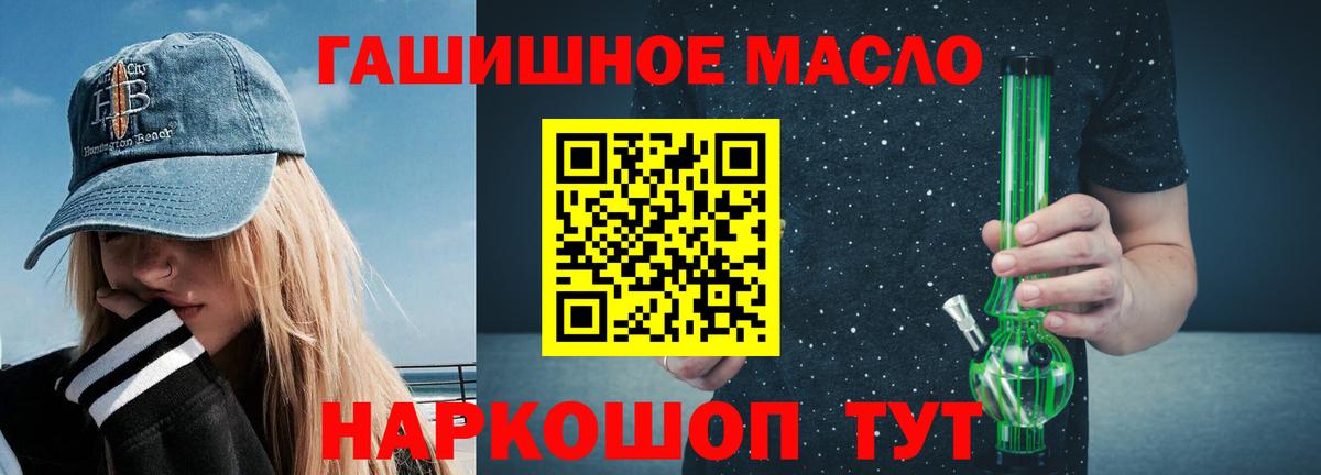 Дистиллят ТГК концентрат Кстово