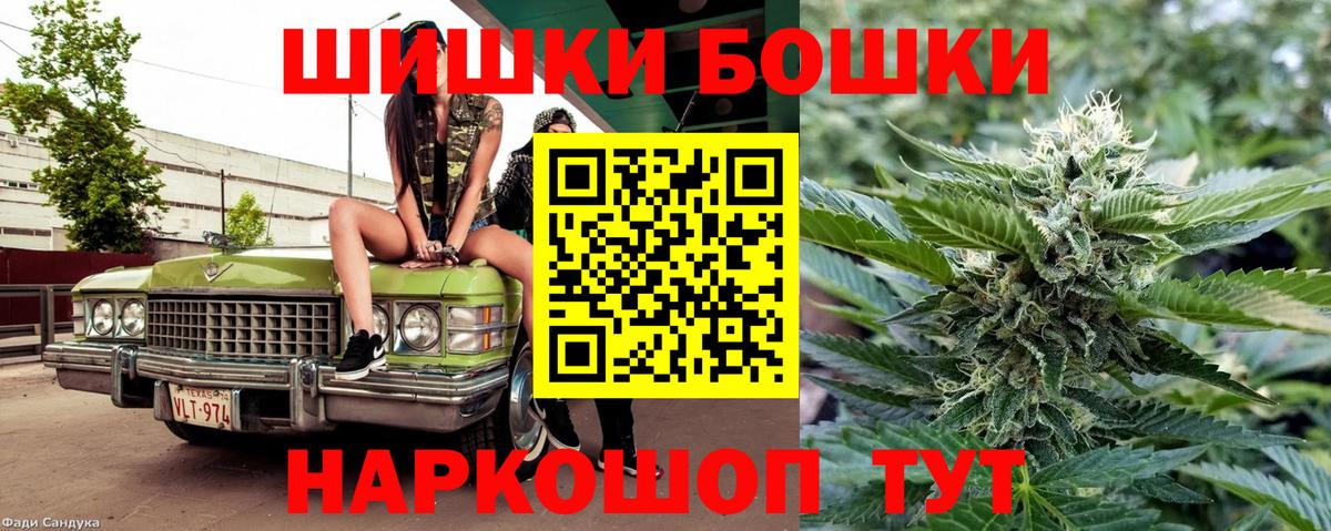 Конопля White Widow  Вход с VPN  Кстово  Бошки Шишки тримм  Шишки марихуана Bruce Banner 